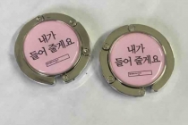 keychains and pins and bag hanger