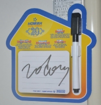 fridge magnet and writting board 